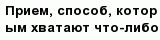 question