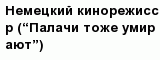 question