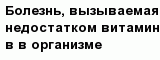 question