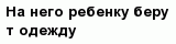 question