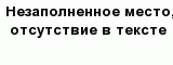 question