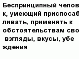 question