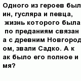 question