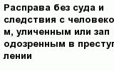 question