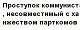 question
