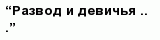 question