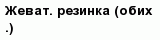 question