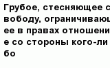 question