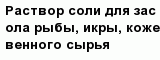 question