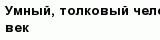 question