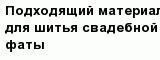 question