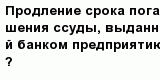 question