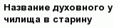 question