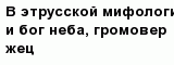 question