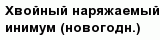 question