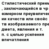 question