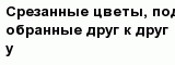 question