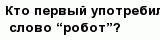 question