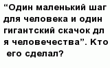 question
