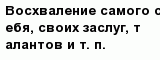 question