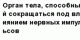question
