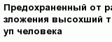 question