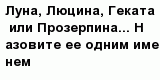 question