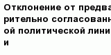 question