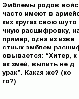 question