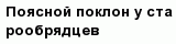 question