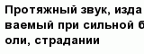 question