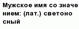 question