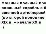 question