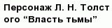 question