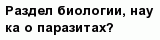 question