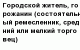 question