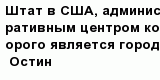 question