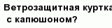 question