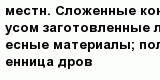 question