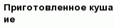 question