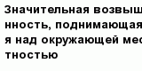 question