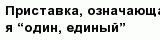 question