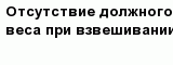 question