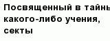 question