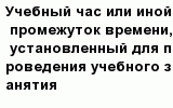 question