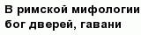 question