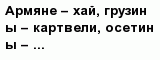 question