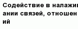 question