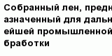 question