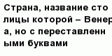 question